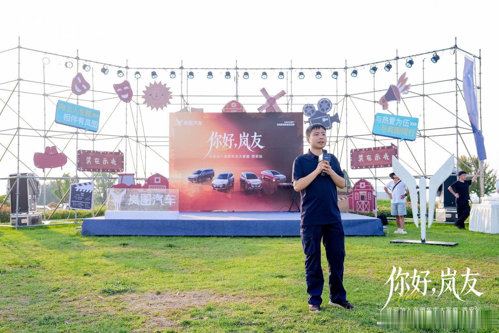岚图西安浐灞用户中心爱车讲堂活动回顾
 
岚图汽车西安浐灞全功能用户中心成功举办户外车主嘉年华暨爱车讲堂活动，邀约新老车主及家属欢聚一堂。
 
车主们陆续签到打卡，领取伴手礼，在轻松惬意的氛围中交流互动。活动现场，技术主管带来干货满满的用车分享，围绕夏季动力电池养护、快慢充使用、胎压轮 ​