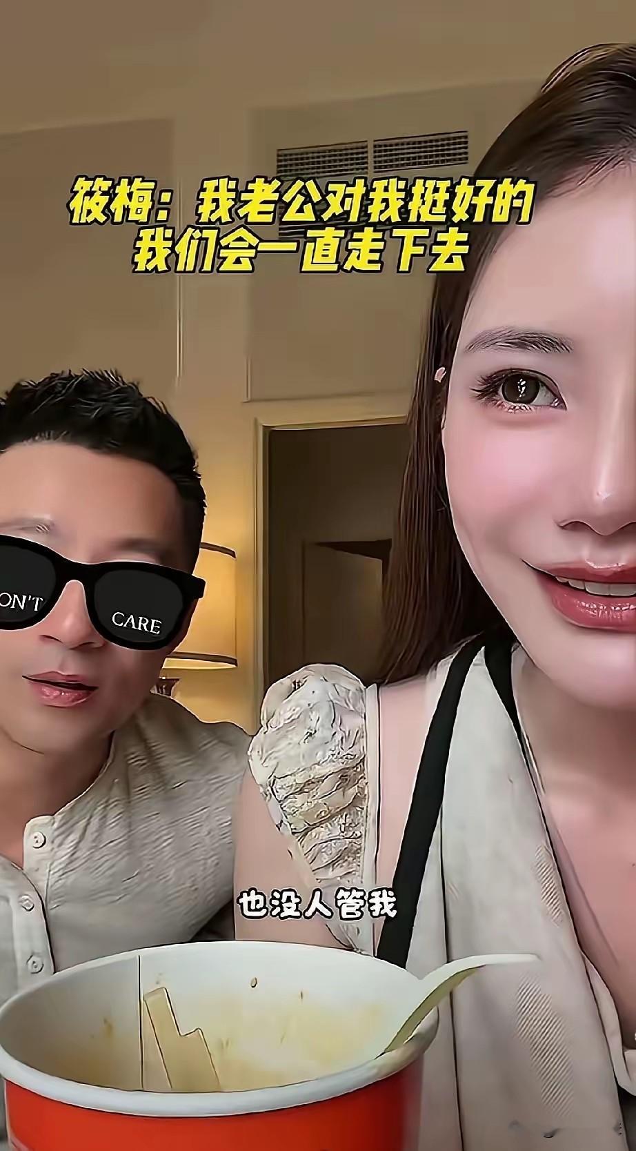 马筱梅真幸福，汪小菲是真把他当女儿宠。
这次汪小菲去法国读书，是带着马一起去的。
汪小菲没有课的时候，两人一起到处逛逛，去了很多法国比较有名的地方。
马筱梅透露在法国待的这几天，自己过得特别开心，没有人管她，然后自己想买什么，汪小菲就主动给她买买。
汪小菲简直把马筱梅当女儿宠。
马筱梅还开心表示她和