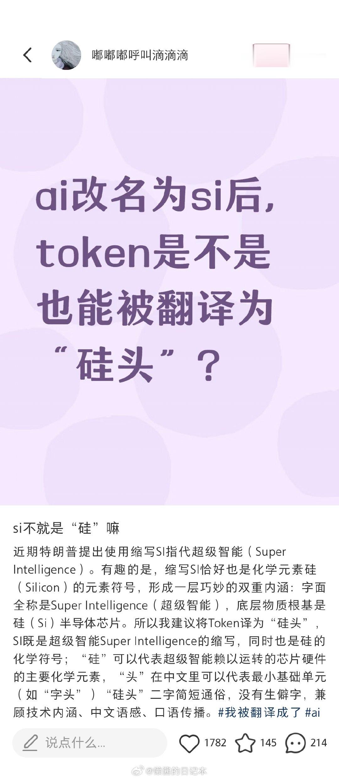 总感觉哪里不对 ​
