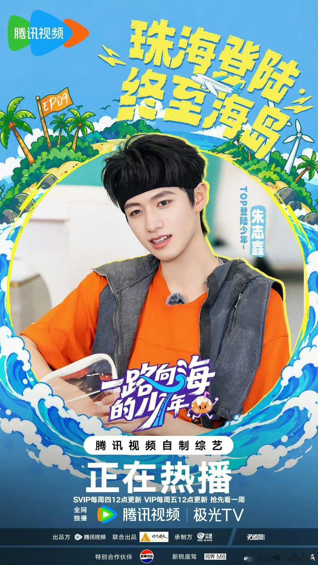 一路向[心]海的少年.更10.12期资源
👍取[心][爱你]#夸克# ​
