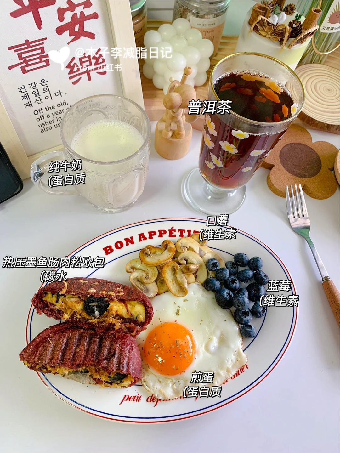 一定要瘦到85|带着饥饿入睡是美丽的开始！