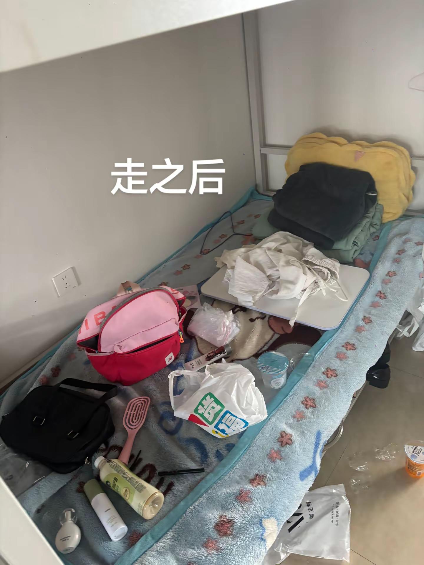 我的宿舍小窝 强奸罪的认定