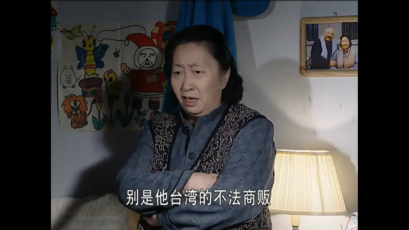 #彭玉去世#
彭玉去世。
作为一个东北人，我并不喜欢《东北一家人》，这部剧里大量角色的表演都太过火了，一些非东北的演员表演东北人时，会过分用力地在语言上和自己过不去，最终呈现出来的效果就是呜呜喳喳。英达在《我爱我家》里塑造的几乎所有东北角色都过度漫画化了，东北一家人则是这种夸张脸谱化 ​