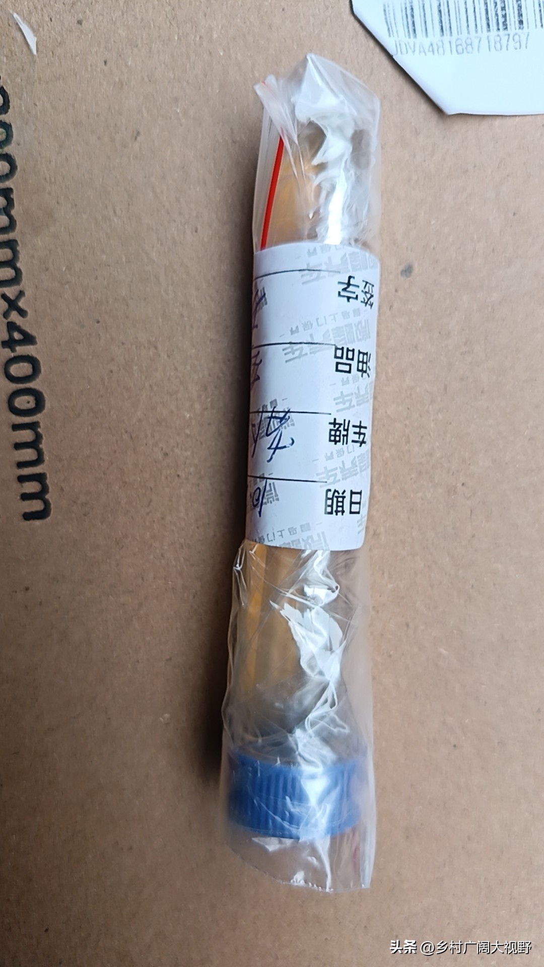 昨天车子在家保养一下，就花了几块钱，也是买保险给的福利吧，