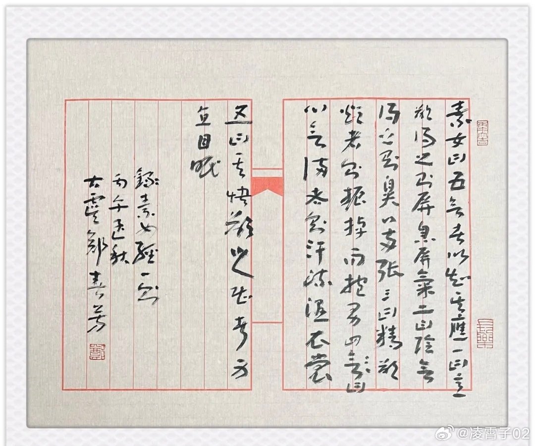 录《素女经·五欲》一则 【原文】 素女曰：“五欲者，以知其应。一曰，意欲得之，则屏息屏气；二曰，阴欲得之，则鼻口两张；三曰，精欲烦者，则振掉而抱男；四曰，心欲满者，则汗流湿衣裳；五曰，其快欲之甚者，身直目眠。”【意译】素女说：“所谓五欲，就是通过女子在交合时，身体出现的五种表现，来了解女子交合时的快感反应。一是女子心里想要时，就会屏气敛息，而变得呼吸急促；二是阴部想要时，鼻孔、嘴唇会开张翕合，胸部急剧起伏；三是女子高潮时阴液剧流，欲望激增，身体出现痉挛颤抖，紧抱男人不放；四是当女子的欲望得到满足时，就会汗流浃背，湿透衣裳；五是当身体获得极度快感，就会身体僵直，闭目陶醉，若腾云驾雾，欲仙欲死。”