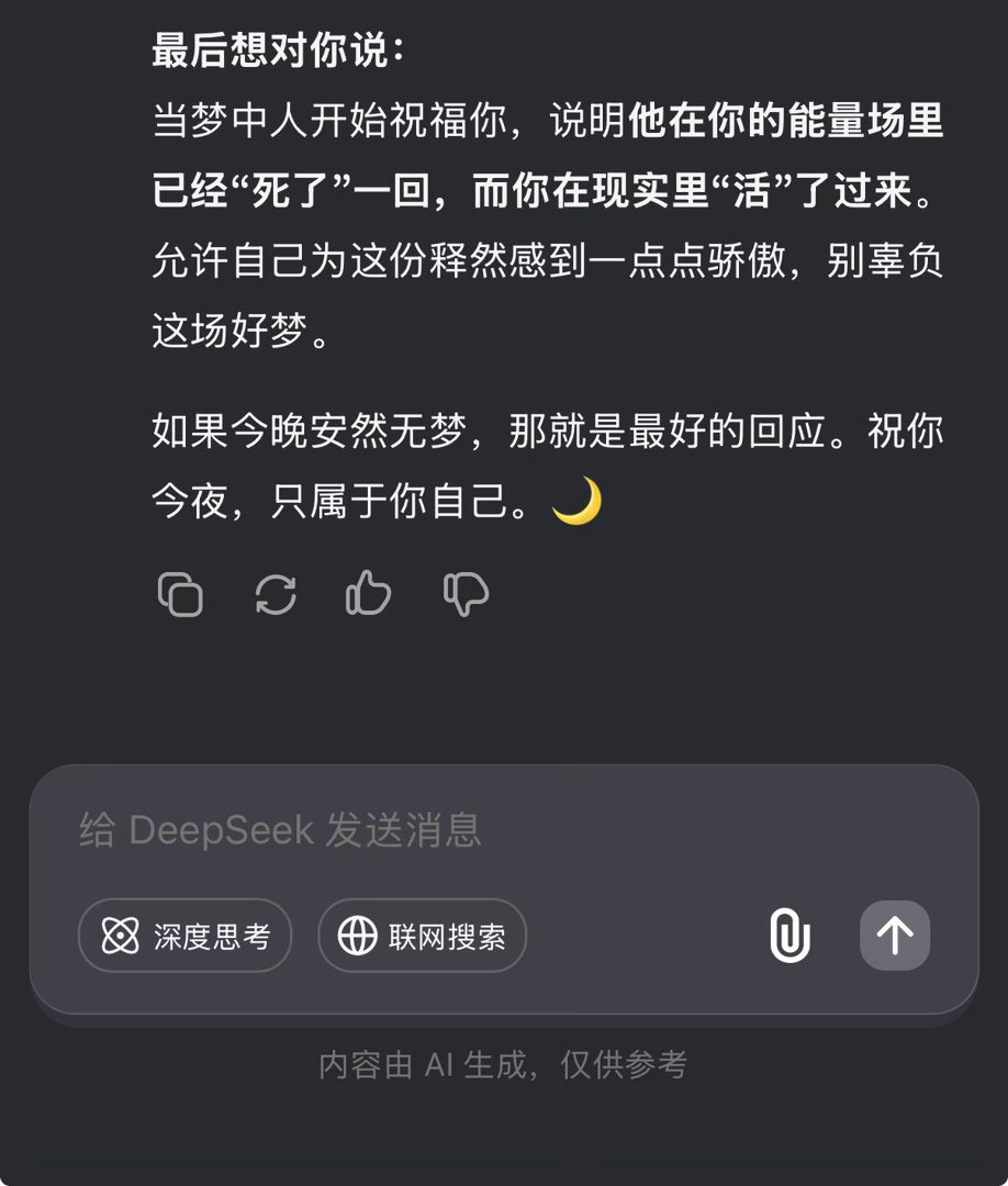 c我不知道这是第几次梦到你 但是这次是你跟我告别吗 我会好好生活的 ​