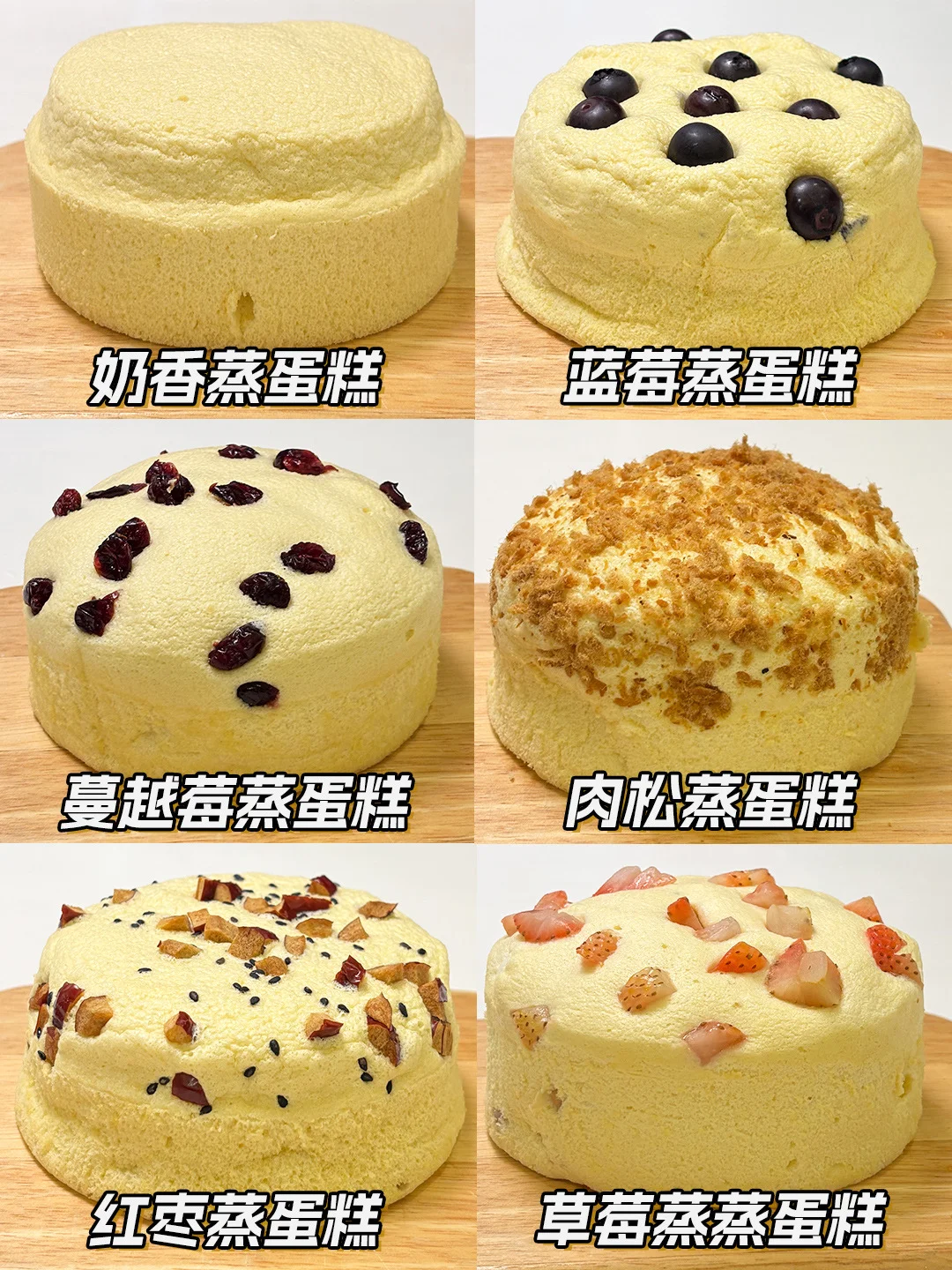 10月龄+|6款超松软宝宝蒸蛋糕合集💯免烤箱