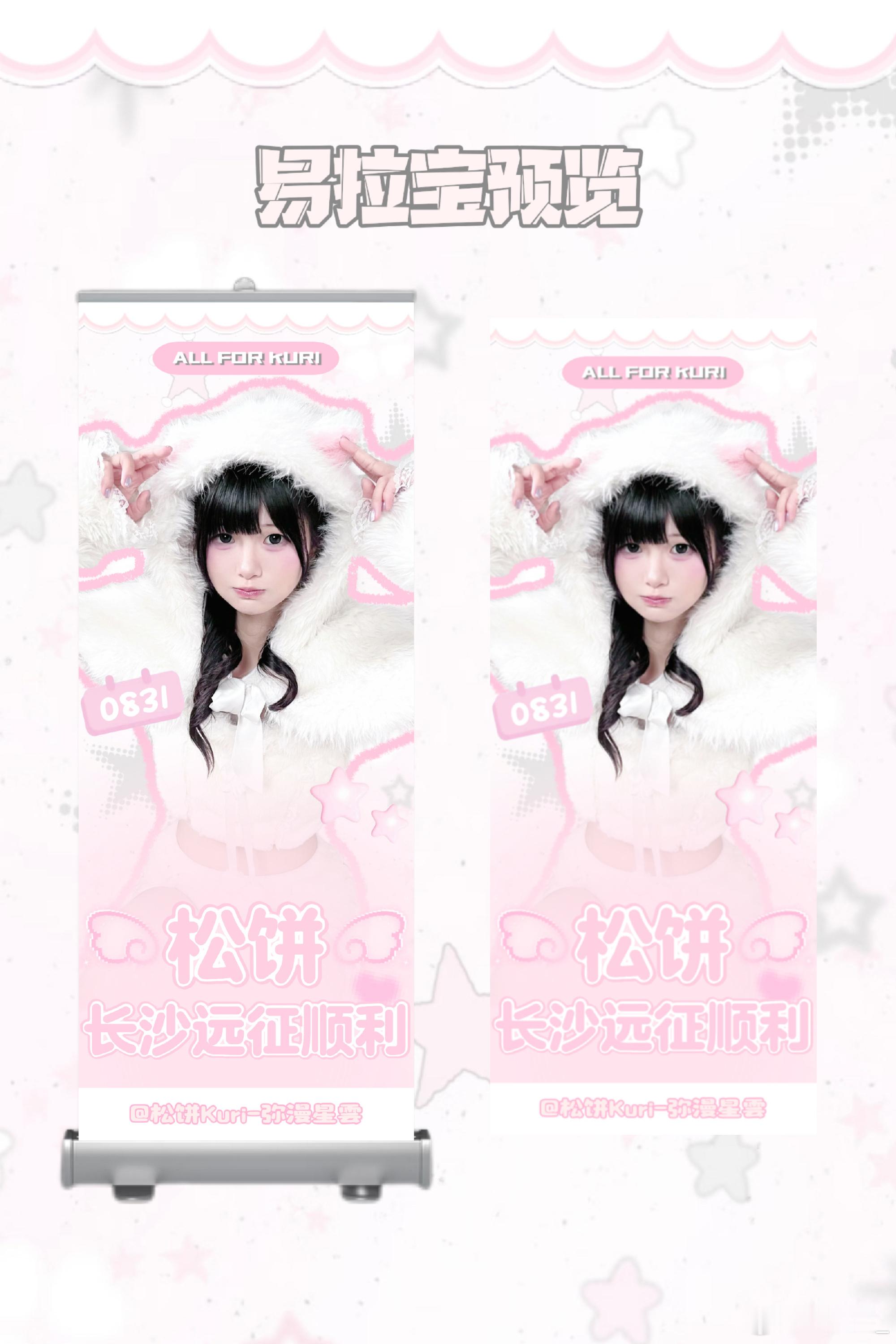 轻松饼  ⁺๑⃙⃘₊—————— ฅ՞••՞ฅ︎ ——————๑⃙⃘₊...