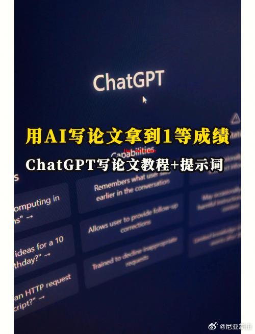 ChatGPT已经进化到可以写论文了，但我用它最多的功能还是帮我写请假理由和回怼杠精话术。 
科技改变生活，但改变不了人类的懒。 ​