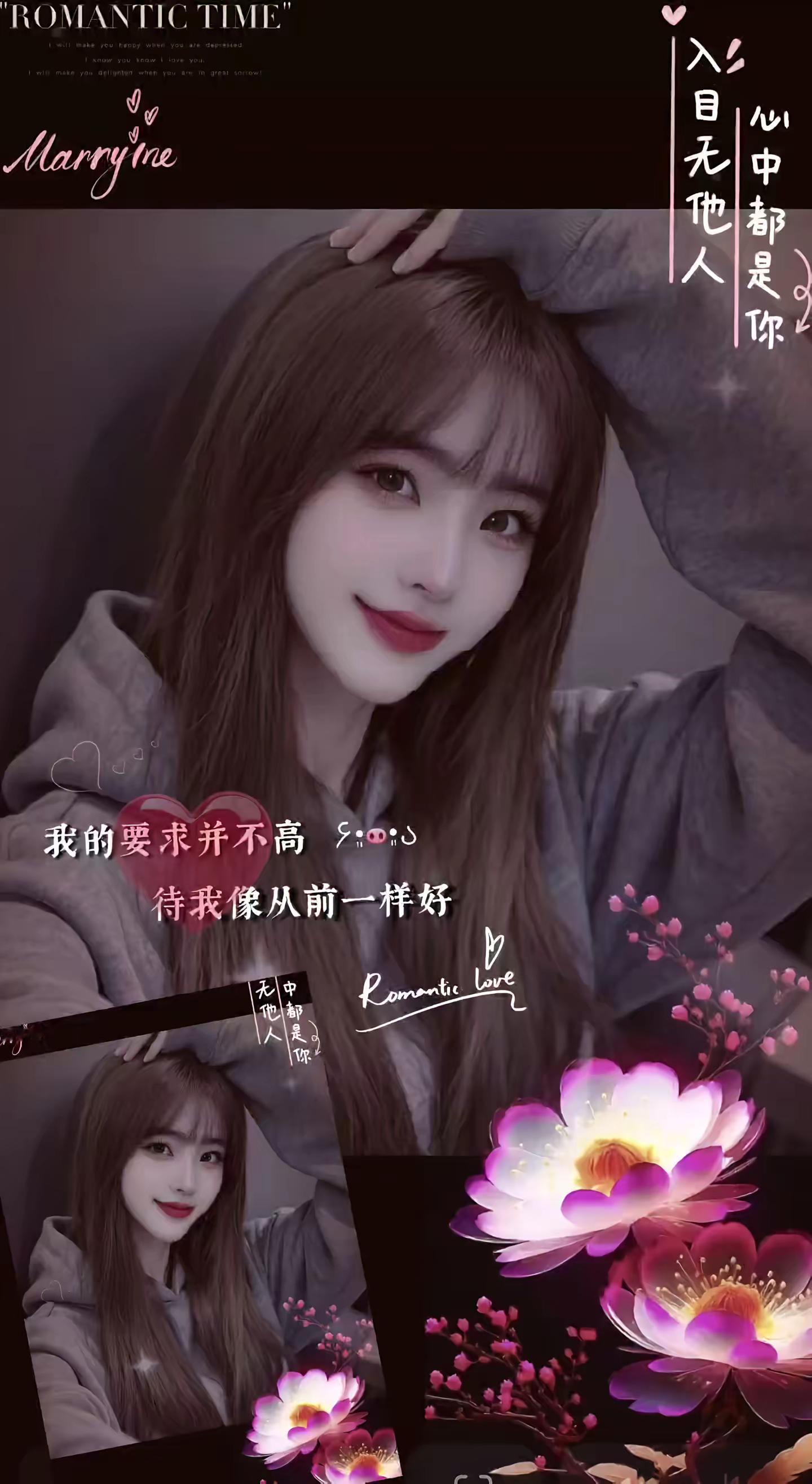 做个酷酷的小姐姐 温柔甜美风