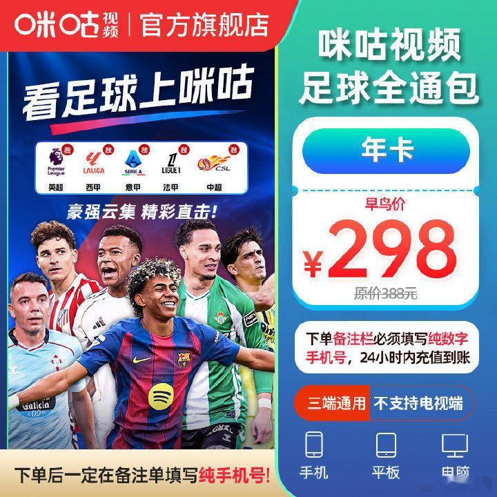 【官宣】维拉正式宣布签下帕尔马的日本门将铃木彩艳。费用分部： 💰 3...