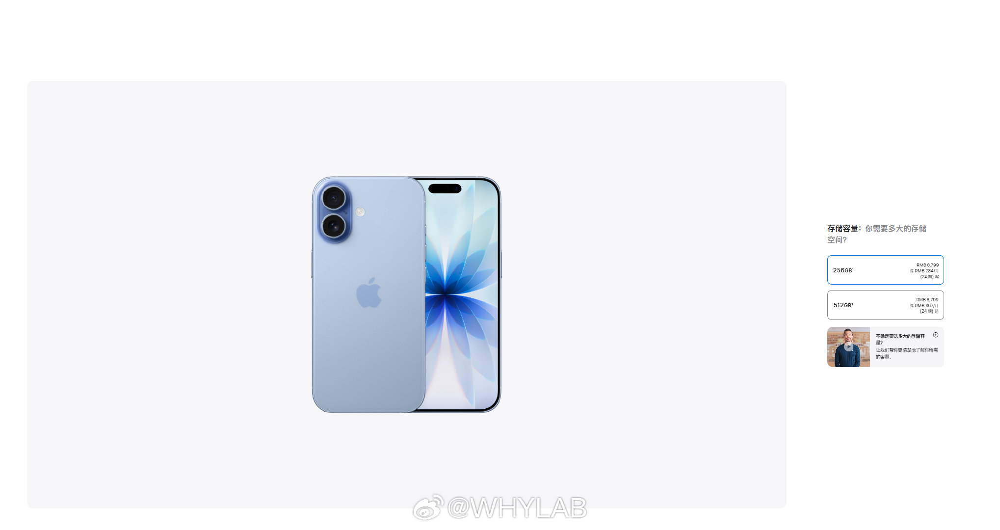 #iPhone17涨价##苹果 涨价##苹果发布会#果然，iPhone 18 Pro 系列一发布，iPhone 17 就涨价了，涨价 800 元，现在起售价来到了 6799 元。 ​​​​