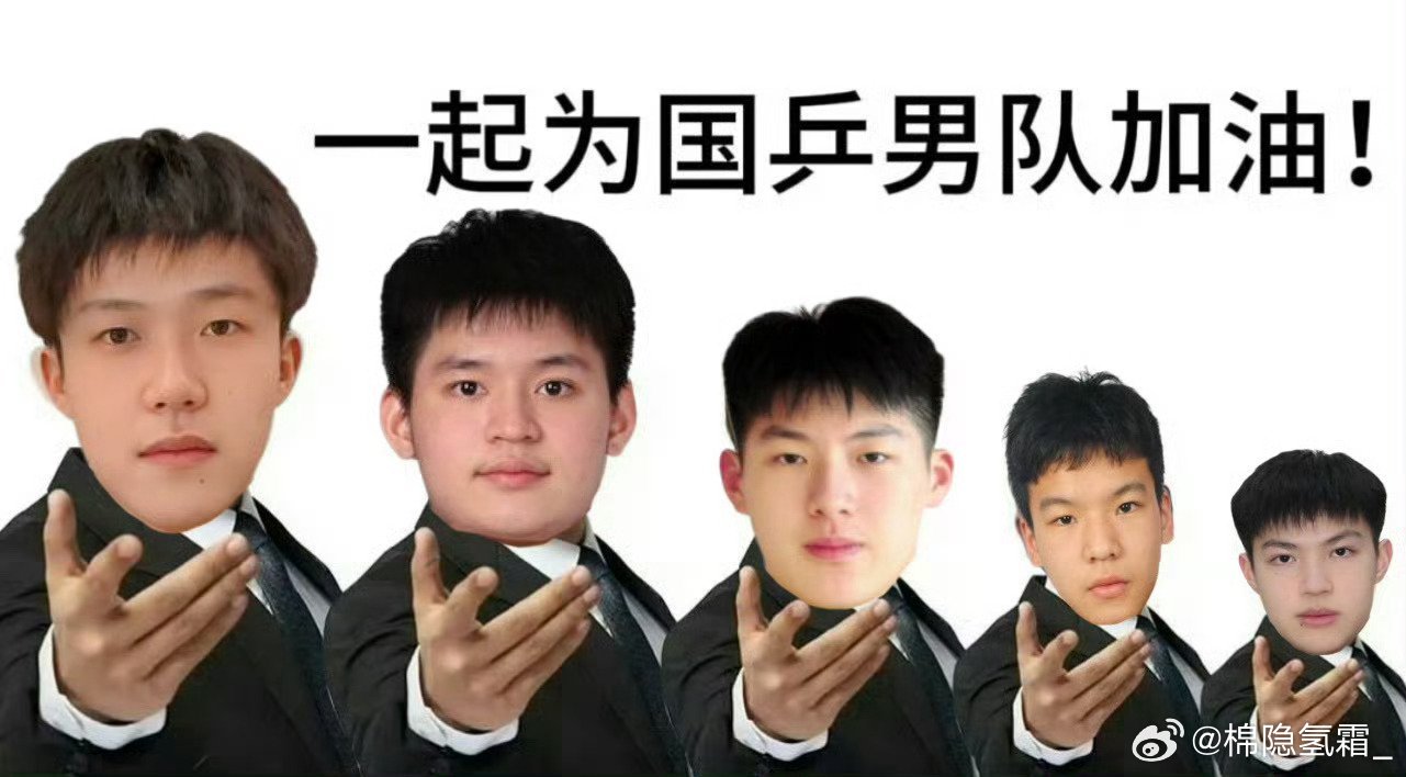 #王楚钦说最近在补基础#点进词条默认给中国男队加油 亚运会加油 一切顺利❤️[努力] ​