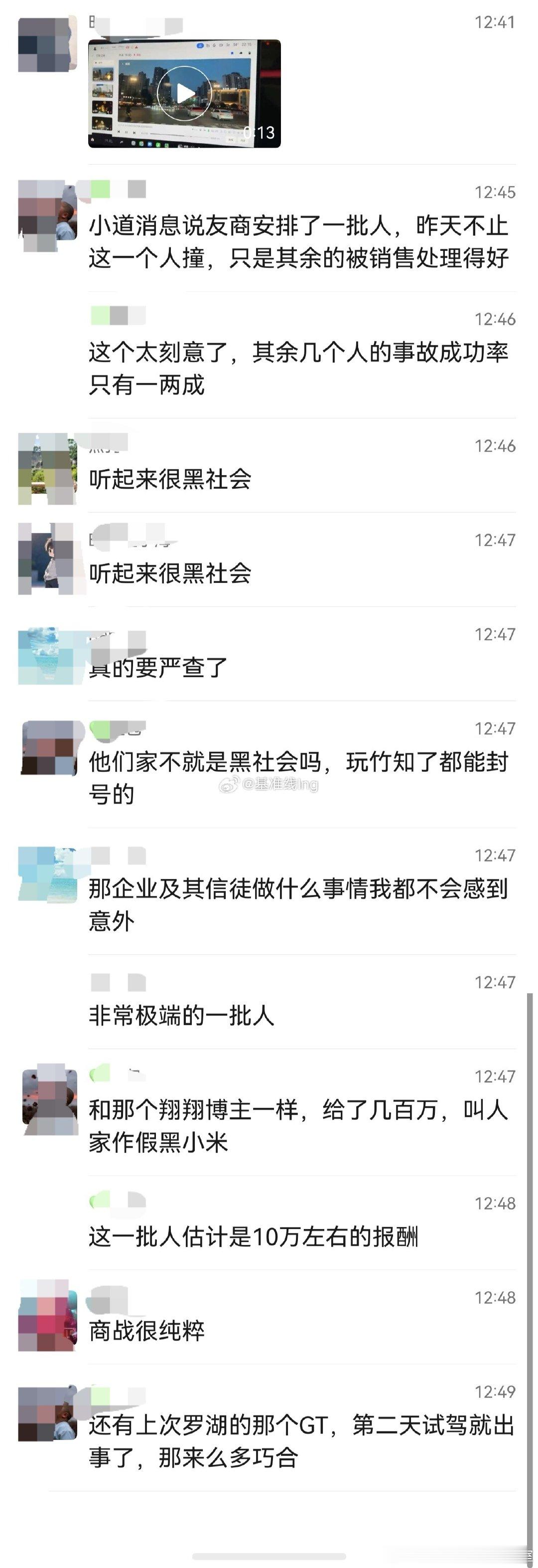 加大试驾审查力度？

这边还是建议严查！ ​