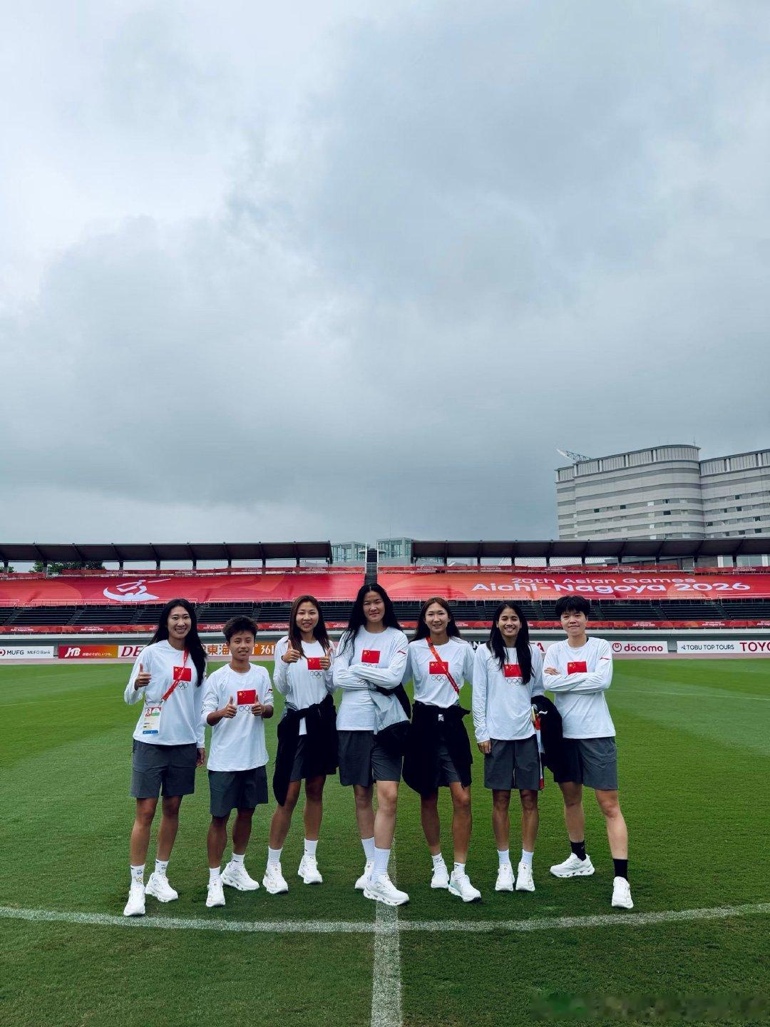 #北京女足[超话]#  司雨、张琳艳、于凡、潘红艳、王妍雯、陈巧珠、李晴潼，北京城建女足7名国脚，踩场名古屋亚运会赛场。
北京时间9/14 18:00，中国女足将对阵小组赛第一个对手中国香港女足，CCTV5会对比赛进行转播。大家加油！
图片来自[作揖]  ​