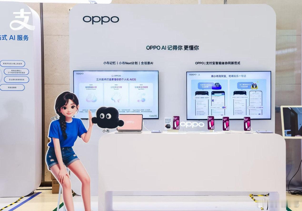 OPPO唐凯点破Agent尴尬：模型智商爆表，但产业链组织能力没跟上，商业闭环难。破局关键在“可信协作”——OPPO联手支付宝搞出AHA协议，端侧多智能体安全协同，已打通近200个功能，日活激增数百万。这标志着智能体正从炫技走向真·生活服务，开放、互信的生态才是未来。 ​