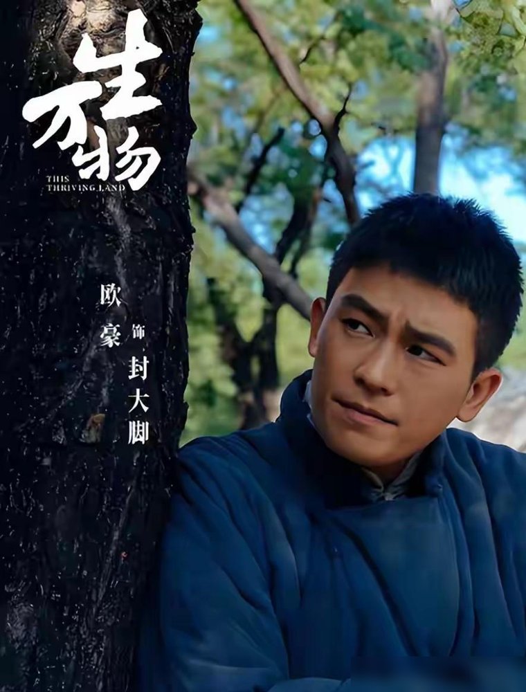 飞天奖红毯，张若昀、欧豪、蒋奇明站一块儿，弹幕直接炸了：这仨人往那一杵，内娱男演员的接力棒算是递稳了。
张若昀硬朗，欧豪机敏，蒋奇明野性，没一个靠脸吃饭的。张若昀刚官宣郑晓龙新剧《天工之城》，转头《千里江山图》三季度就上央视。欧豪更狠，下半年央视八套连着三部，《兵自风中来》《醒来》《交锋》，播完《
