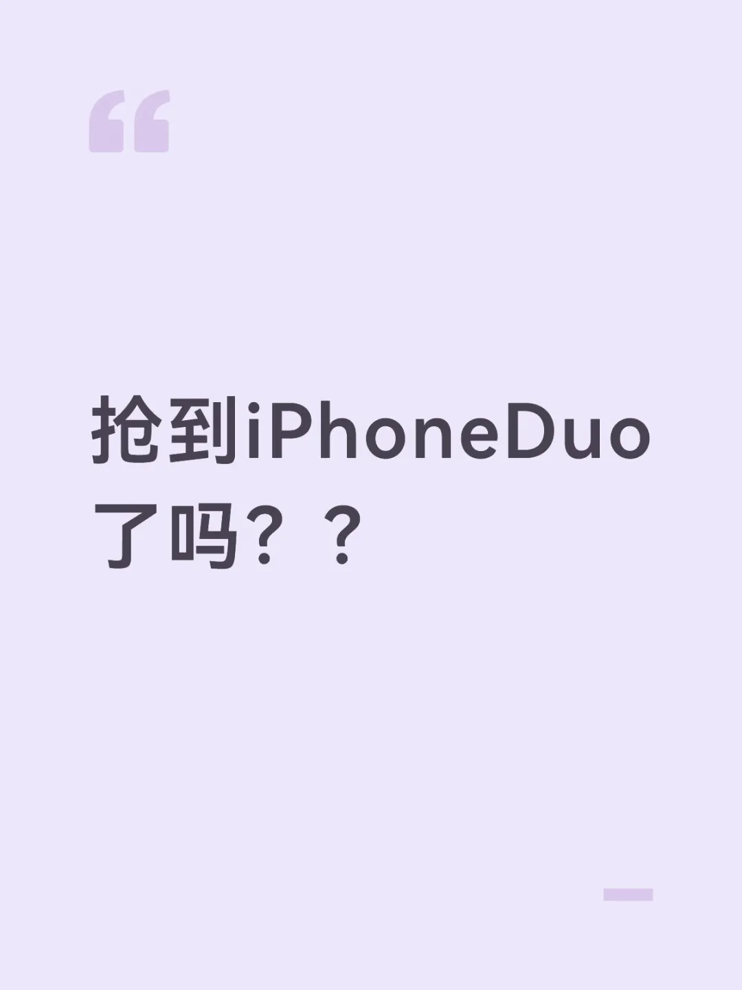 根本抢不到啊！！！