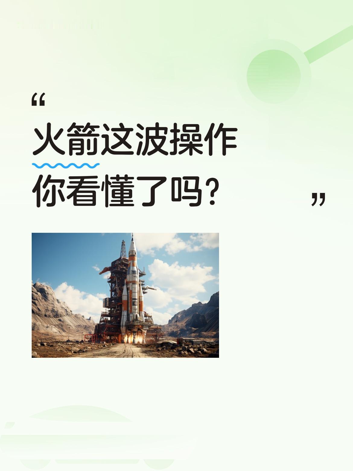 火箭这波操作你看懂了吗？ 伊森作为防守悍将，曾让詹姆斯头疼，开口要5年...