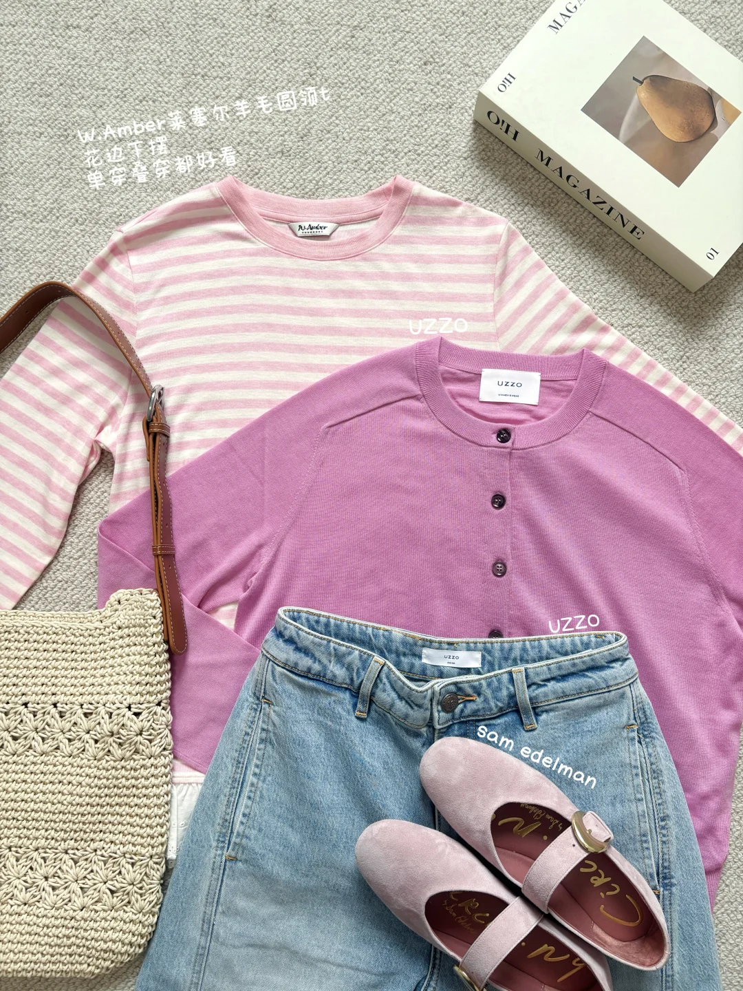 𝙤𝙛𝙛𝙙𝙪𝙩𝙮 ✨｜12套早春实用内搭合集🥂