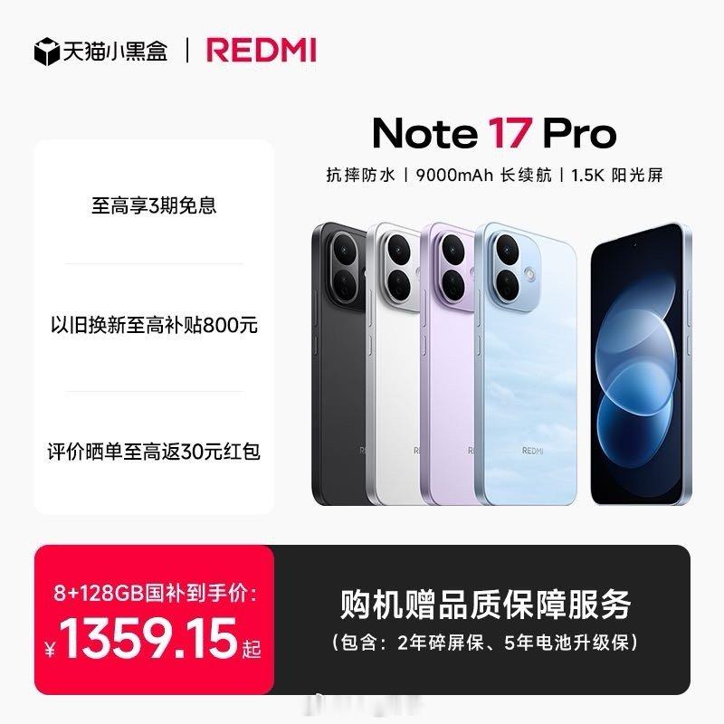 价格：￥1549 参考价：￥1899