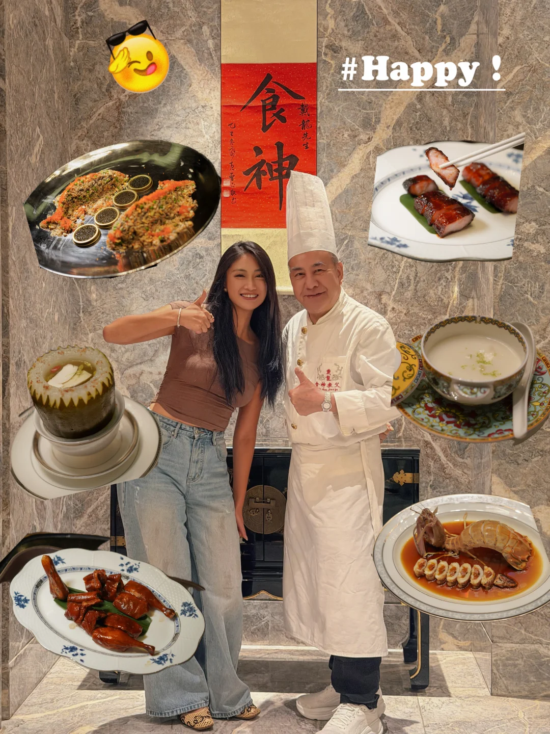 小时候看《食神》，没想到后来真的吃到了！