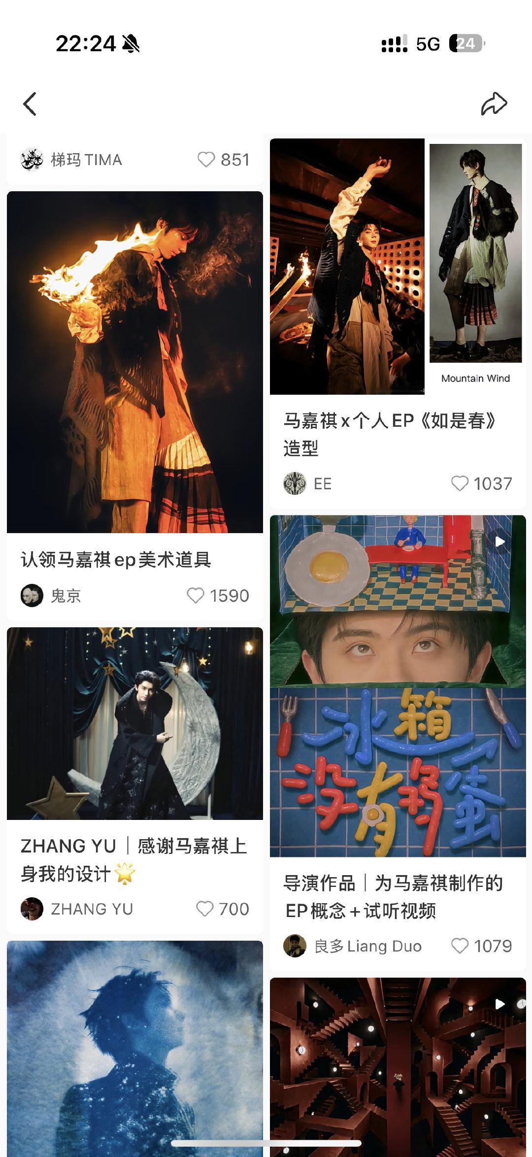 六首歌的物料刚发过半 光是单个平台被认领成作品集数量已达到30+ 艺人神颜又敬业 各制作团队都想用此佳作当权威活招牌👏🏻👏🏻👏🏻 ​