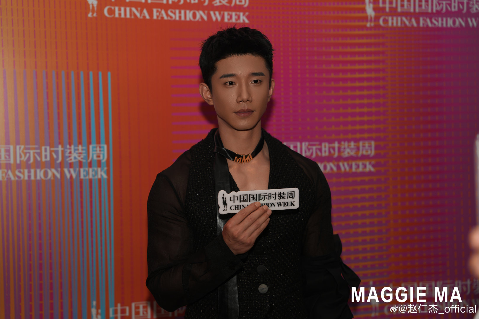 MAGGIE MA「晚序」秀场观礼📸
于黄昏光景，读懂时装的诗意。
 #中国国际时装周#   #MAGGIE MA# ​