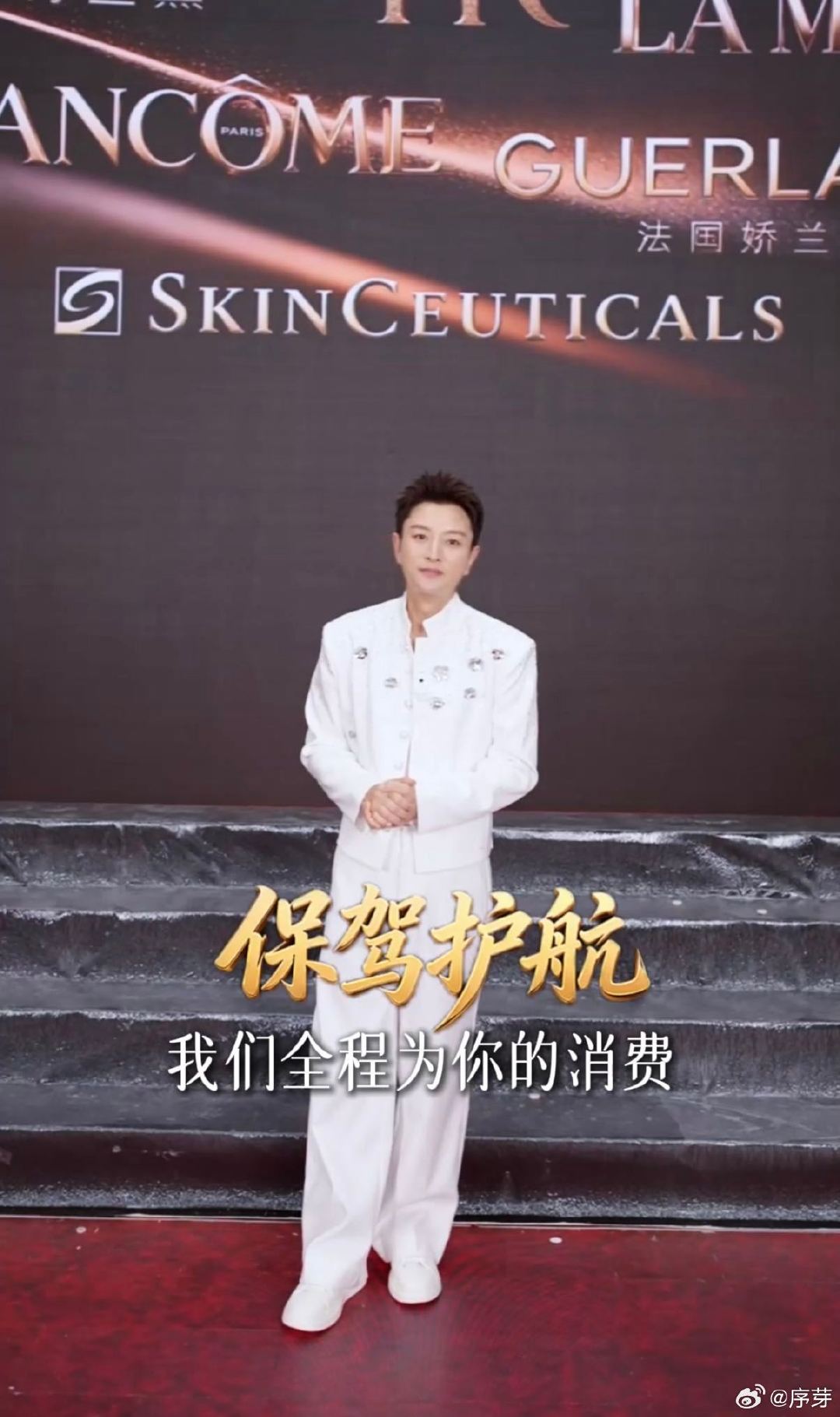 #贾乃亮说直播带货门槛比拍戏高#演员和主播是两种完全不同的职业，贾乃亮亲身感受过后直言直播门槛更高，全程无NG的直播场景，对从业者综合能力要求很高 ​