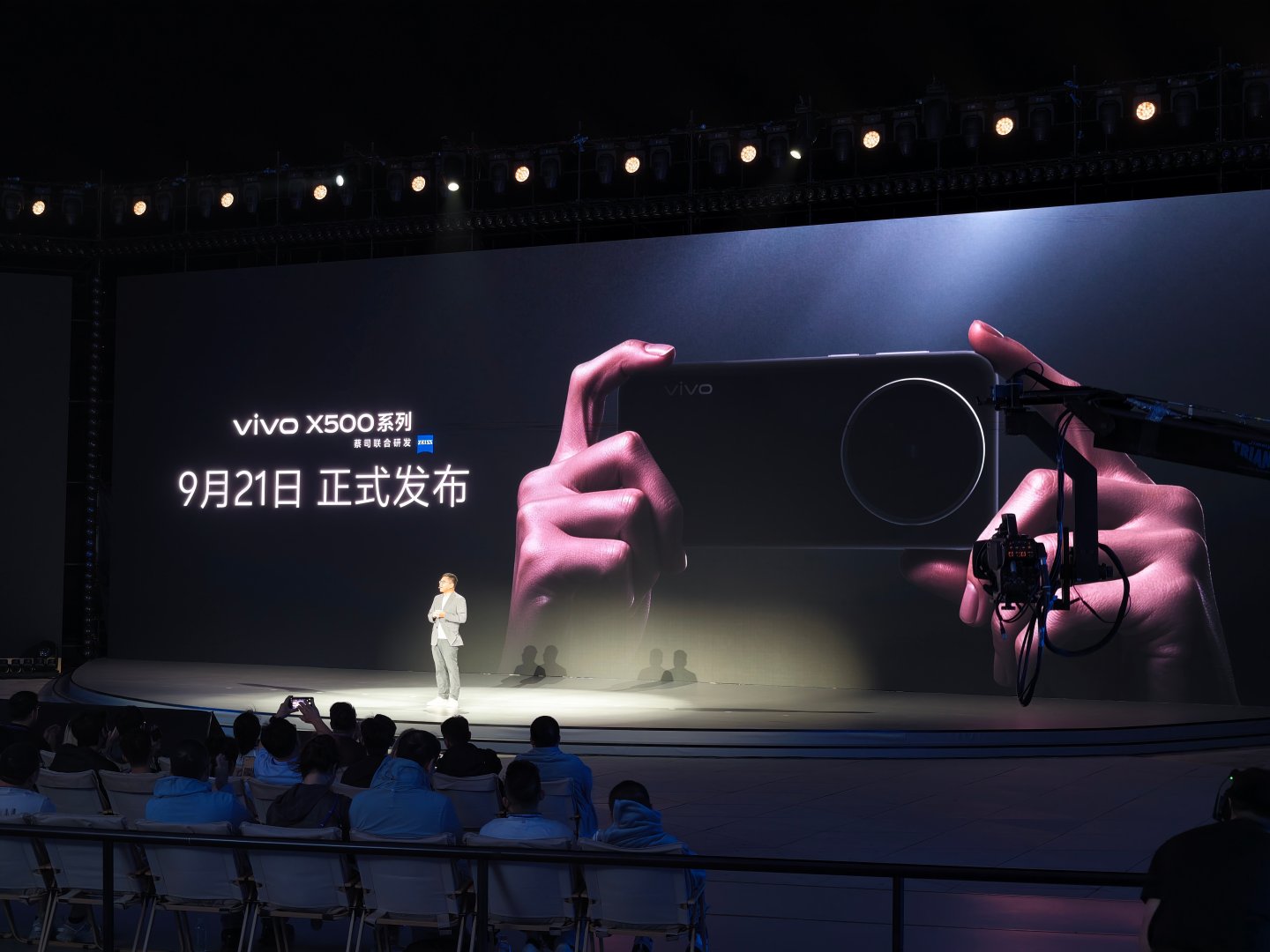 vivo X500 系列，9 月 21 日正式发布。 ​