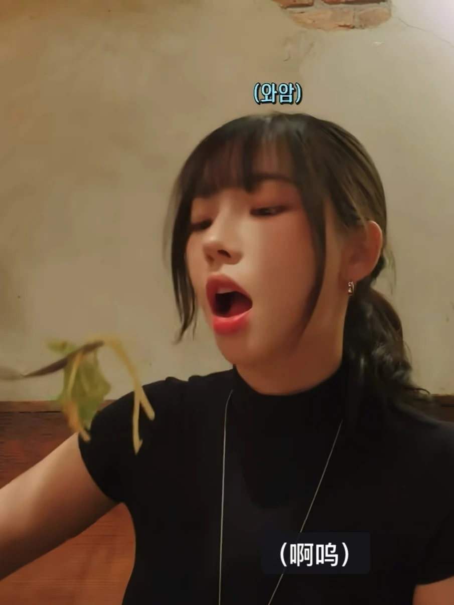 作为忙内的知珉，先替哥哥姐姐们“尝菜”🤣