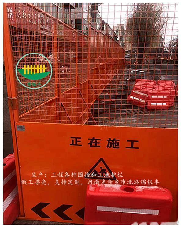 河南各地老旧小区改造、城市更新项目持续推进，小区工地人流密集，围挡是文明施工验收重点。很多施工方遇到围挡规格不合规、样式杂乱、供货滞后，造成返工整改，耽误改造工期。新乡锦银丰为新乡本地围挡实体工厂，专门配套老旧小区改造项目，标准化围挡原材料充足。装配式、小草围挡款式齐全，密封防尘 ​