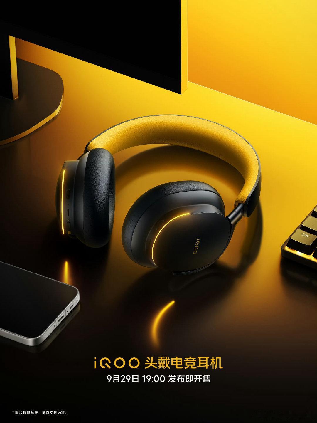 #iqoo[超话]##iQOO头戴电竞耳机#
随游戏节奏律动的动态光效，柔和不张扬，瞬间拉满赛场氛围感。光影灵动，沉浸式游戏体验直接就位！
 
9月29日19:00，发布即开售！#科技数码资讯# ​