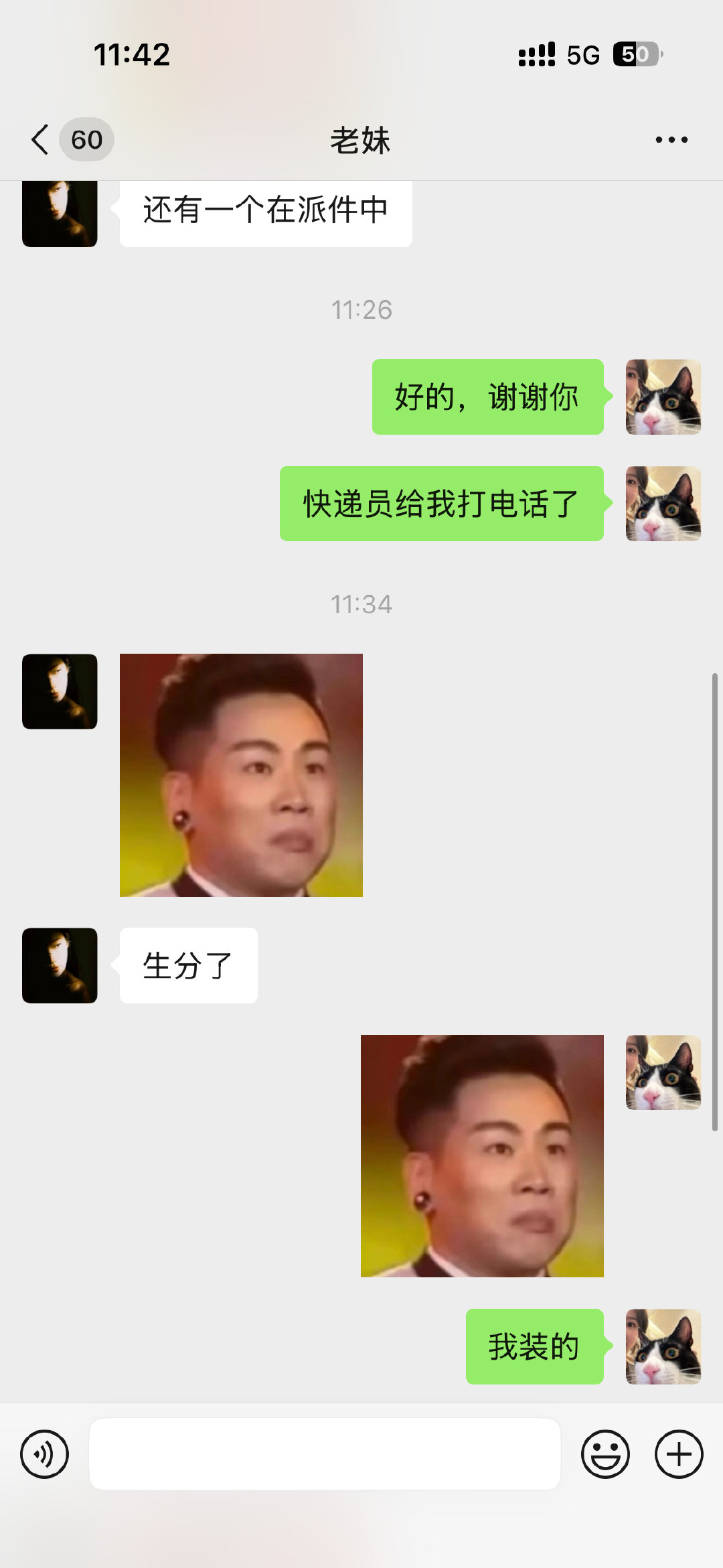 辣鸡小学生长大了 ​