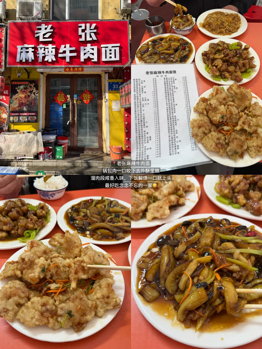 可以在让我去一次哈尔滨吗，上次没发挥好。。