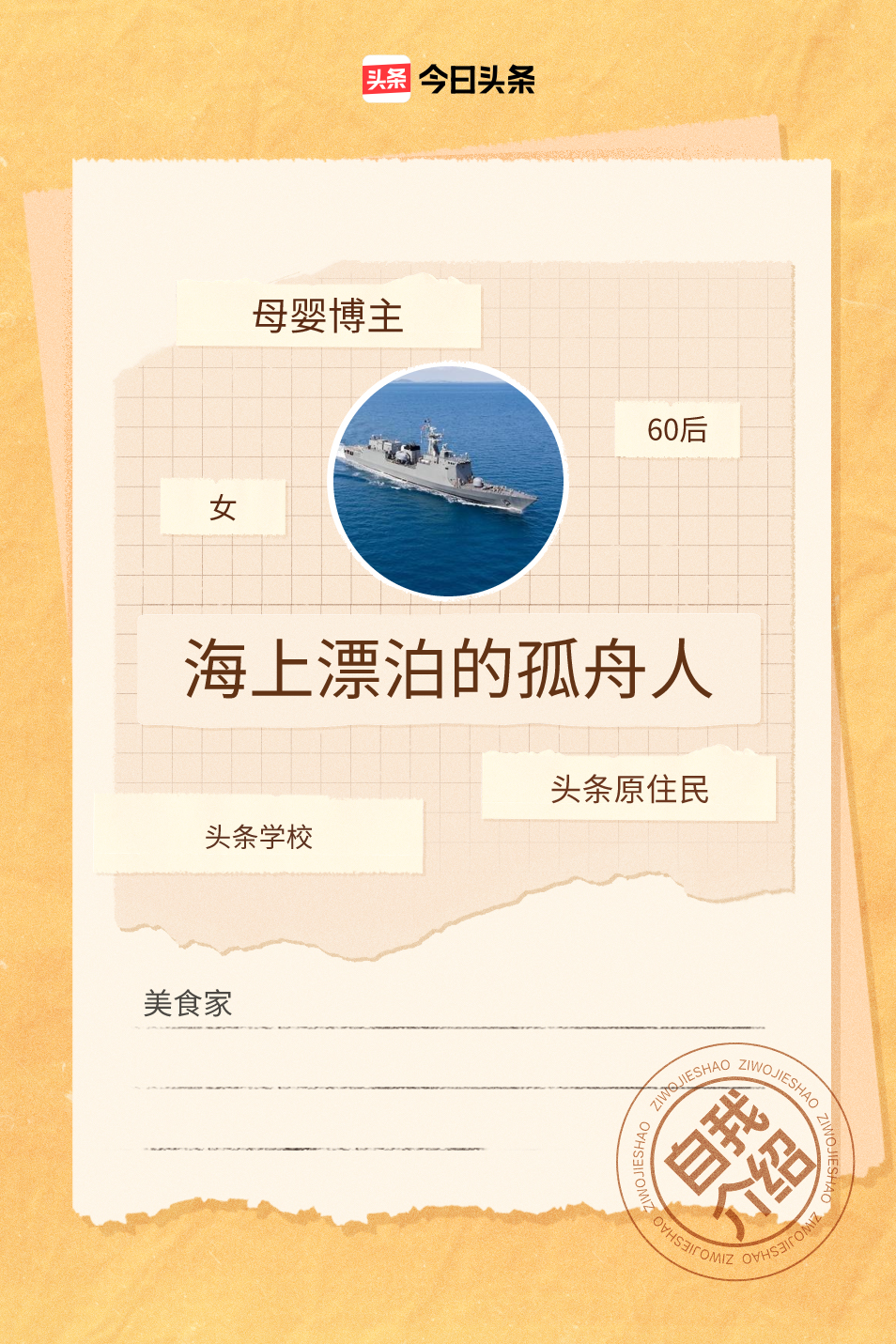 婚姻观念也发生了改变。过去，结婚是人生大