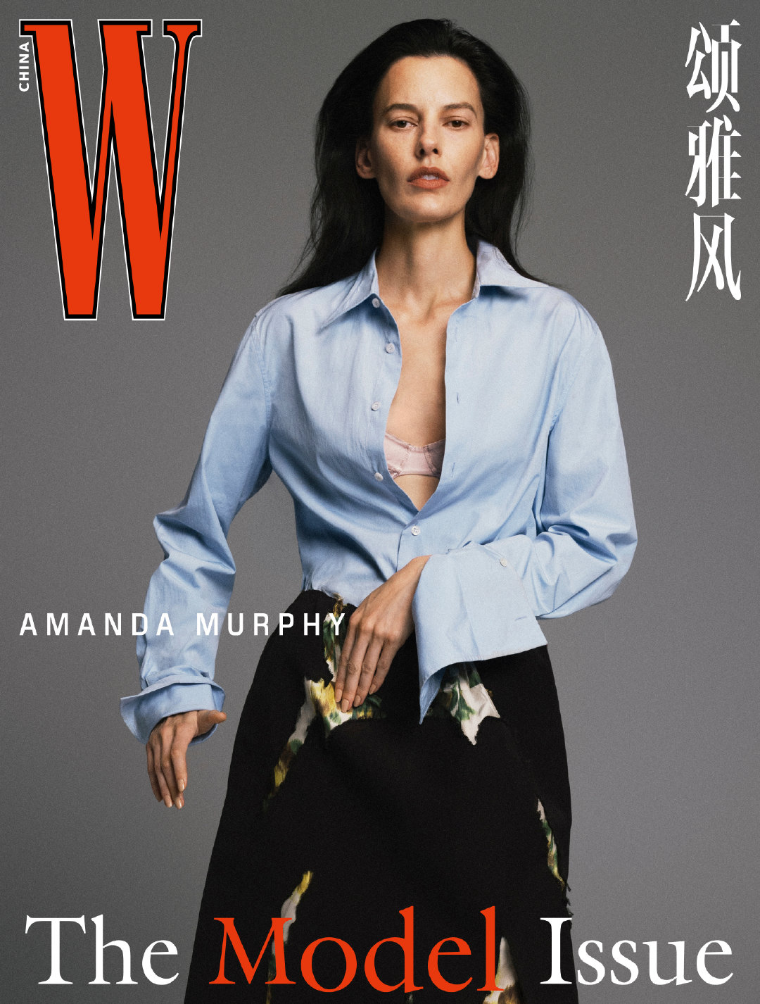 W中文版金九刊 The Model Issue 特辑发布，五位超模刘雯、Karlie Kloss、Amanda Murphy、Lexi Boling、Jacqui Hooper 身穿 PRADA 及 Miu Miu 2026 秋冬系列一同亮相，也就是W China 能码这样的合作啦～[赞]#时尚灵感解读# 

摄影 ：Oliver Hadlee Pearch 、钟灵 ​
