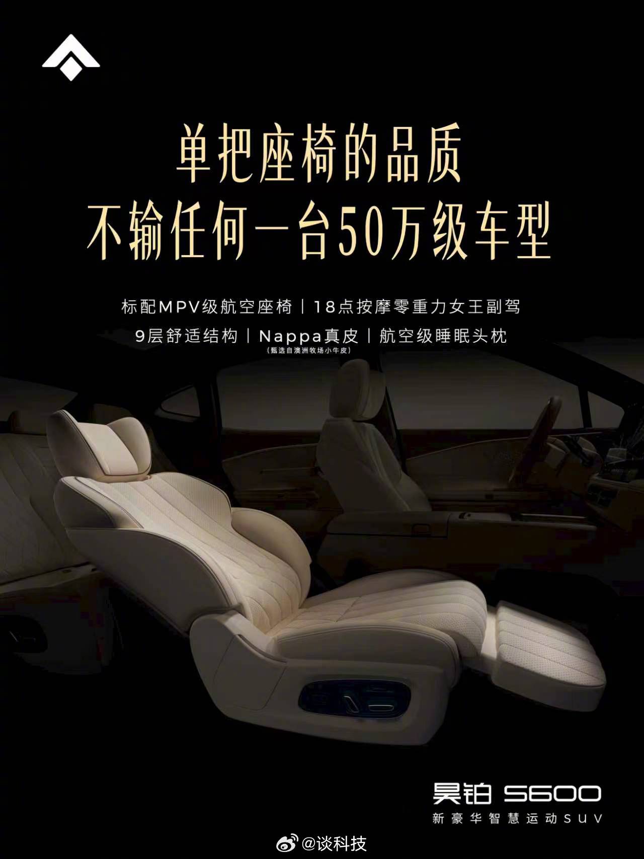 说实话，20万级SUV我看了好久，这套路我都背下来了——低配拉个便宜价...