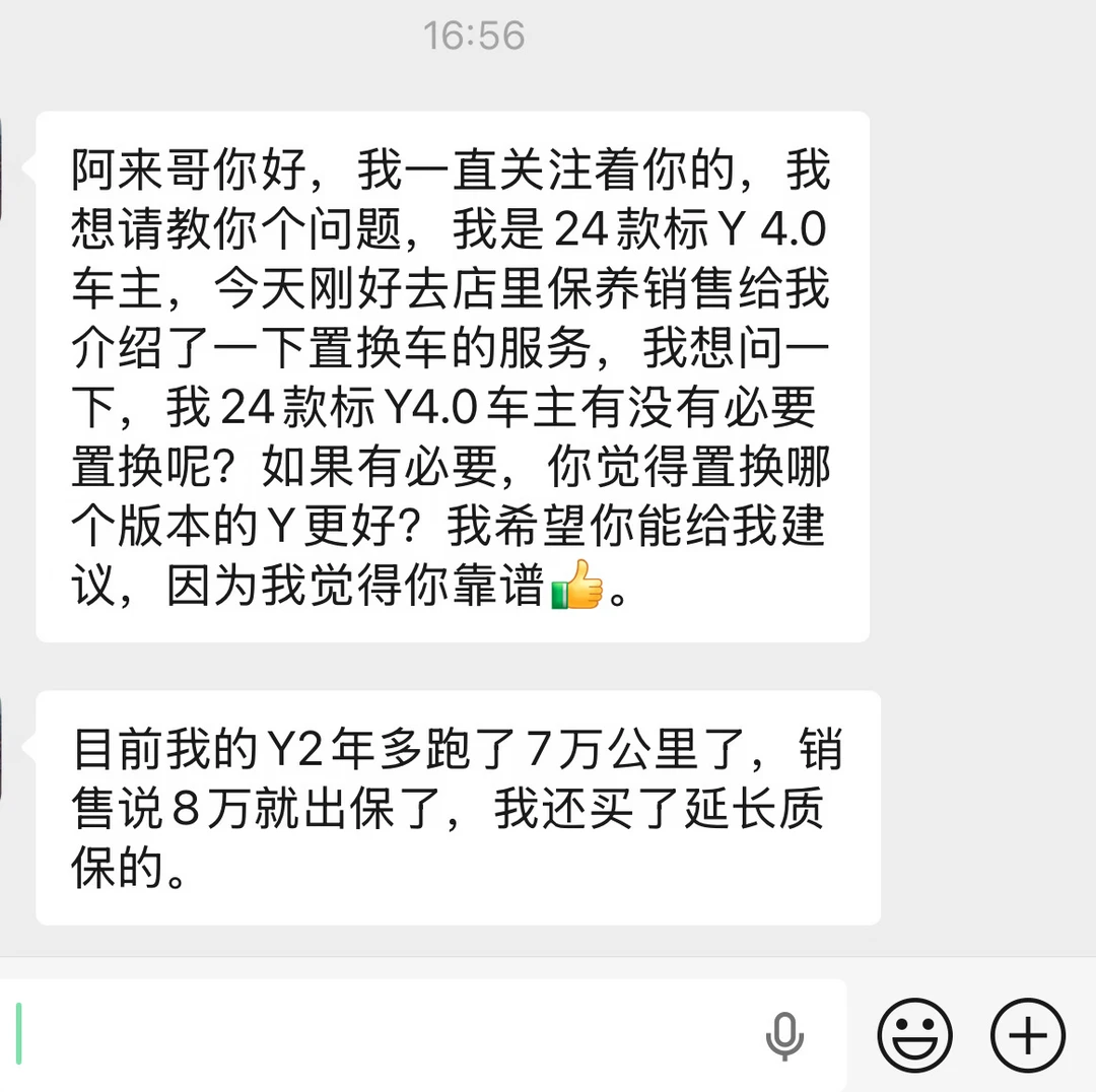 我最不擅长的就是给出购车建议
