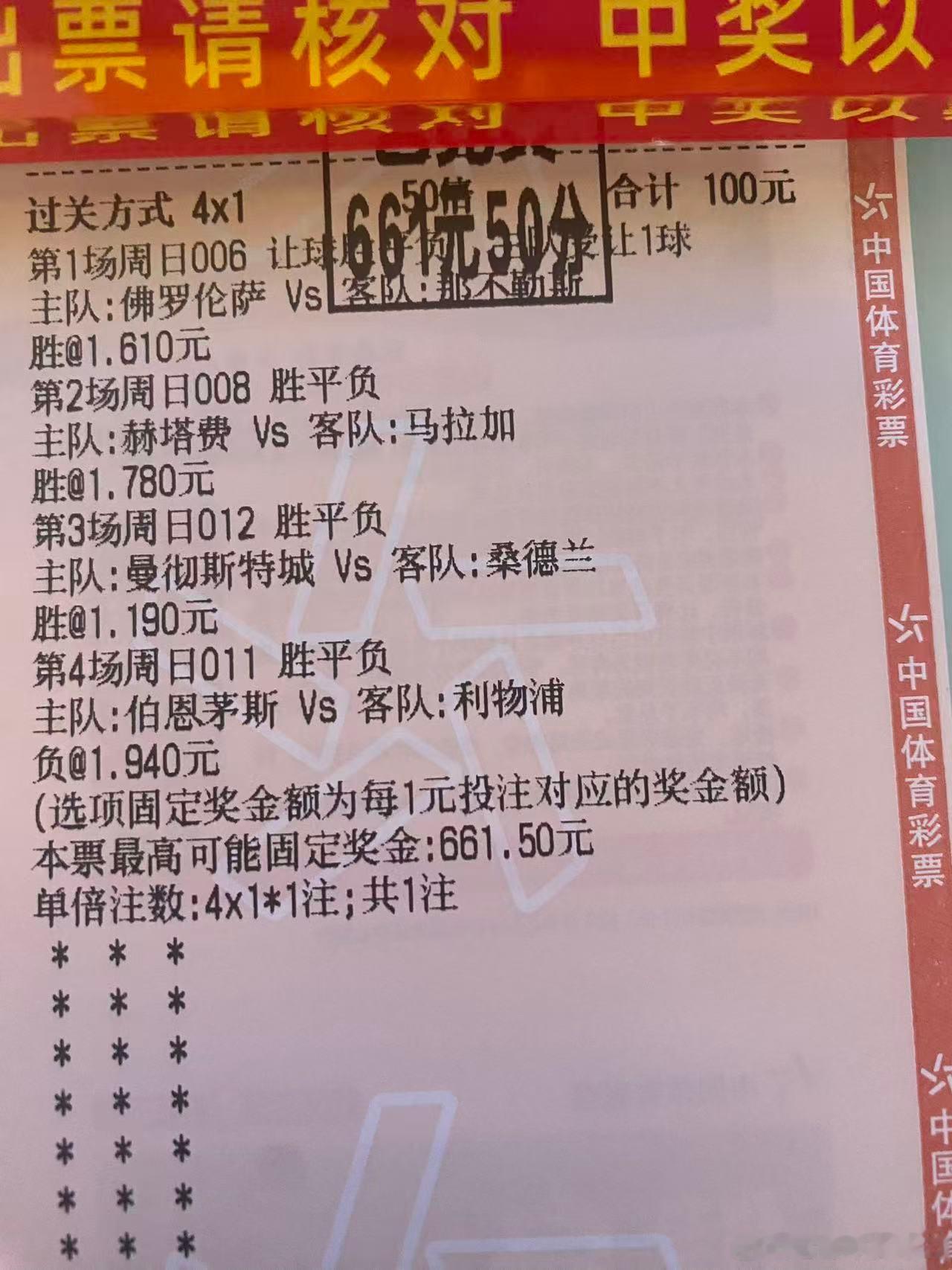 老哥今天终于也是吃上了 直接给翻了快6⃣️贝了满满的幸福感瞬间涌入心头想上🚗的朋友跟紧主叶裙聊 ​​​