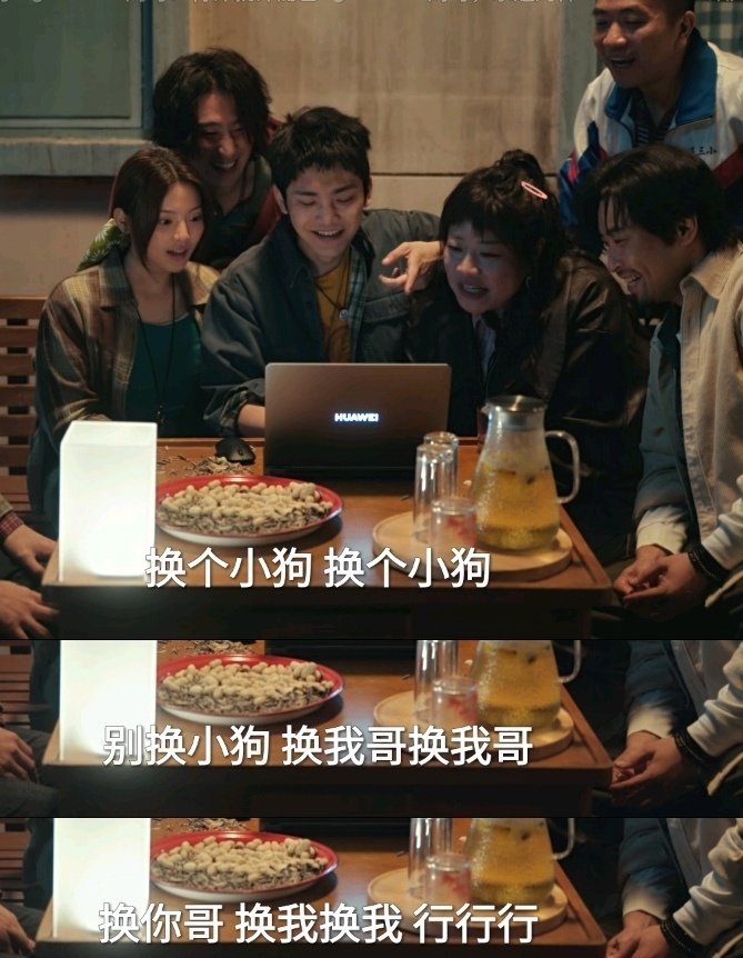 蒋导官方认证张弛是小狗 ​