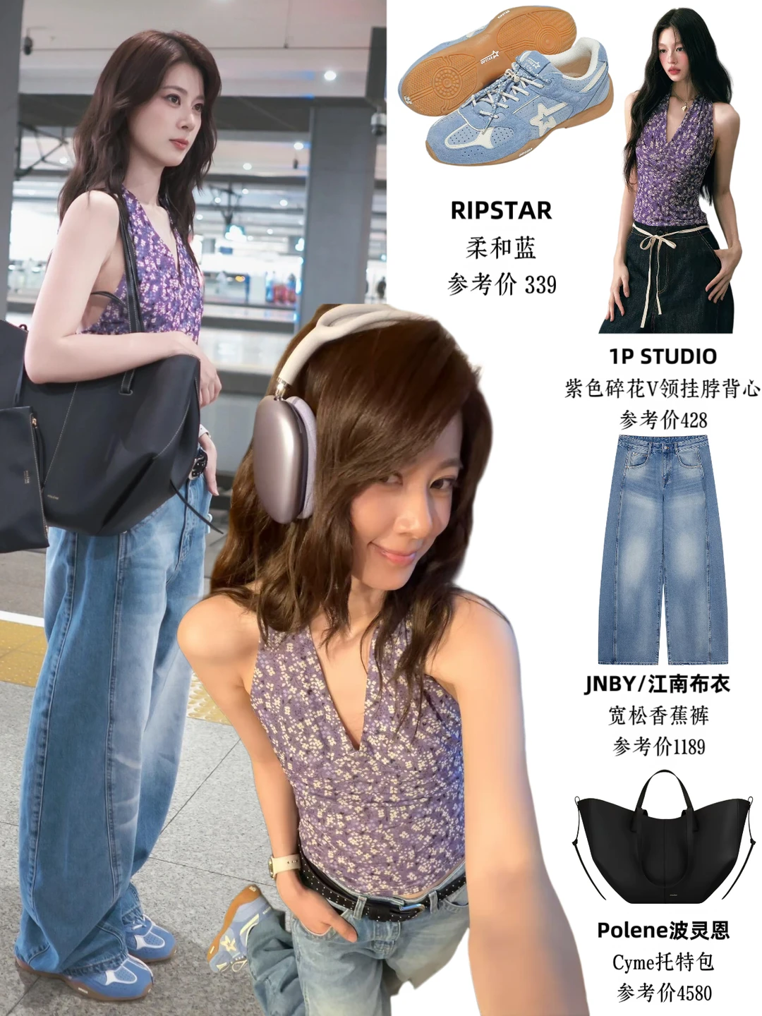 赵昭仪 审美稳定输出中……