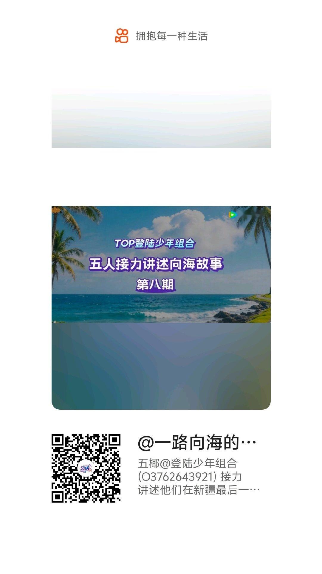 下沉壬务裙汇总来啦！🥰灯灯们请看
🍠进群需审核，请联系@充电不充佃   @Light九五二八  @兔啵印 @拜见萌神  @RT_0112（联系其一即可[期待]）

#给苏新皓的新年心意# [心]#和苏新皓一起荣耀加冕# ​