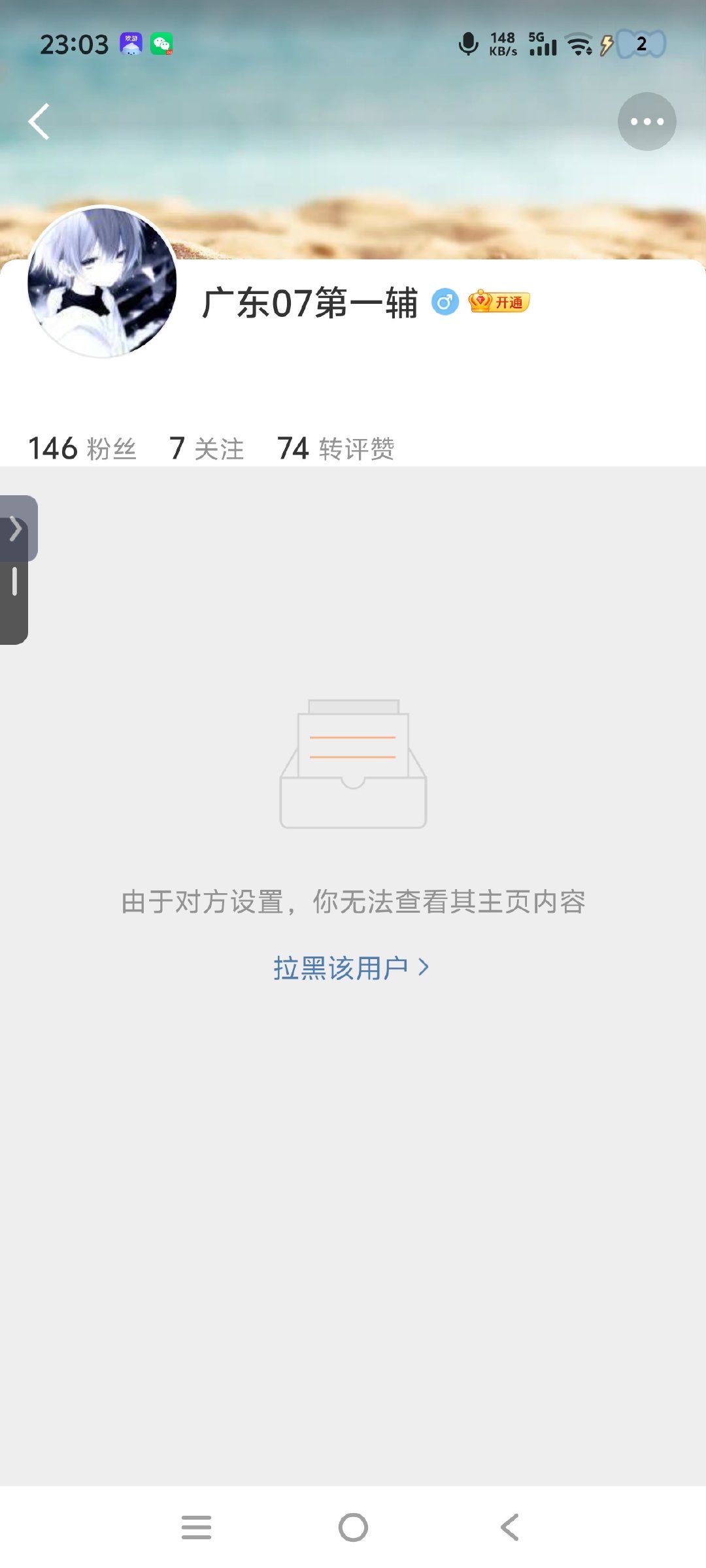 #荣耀茶话会[超话]# 挂一下这个菜比，打个1800能输三把还不肯赔偿​