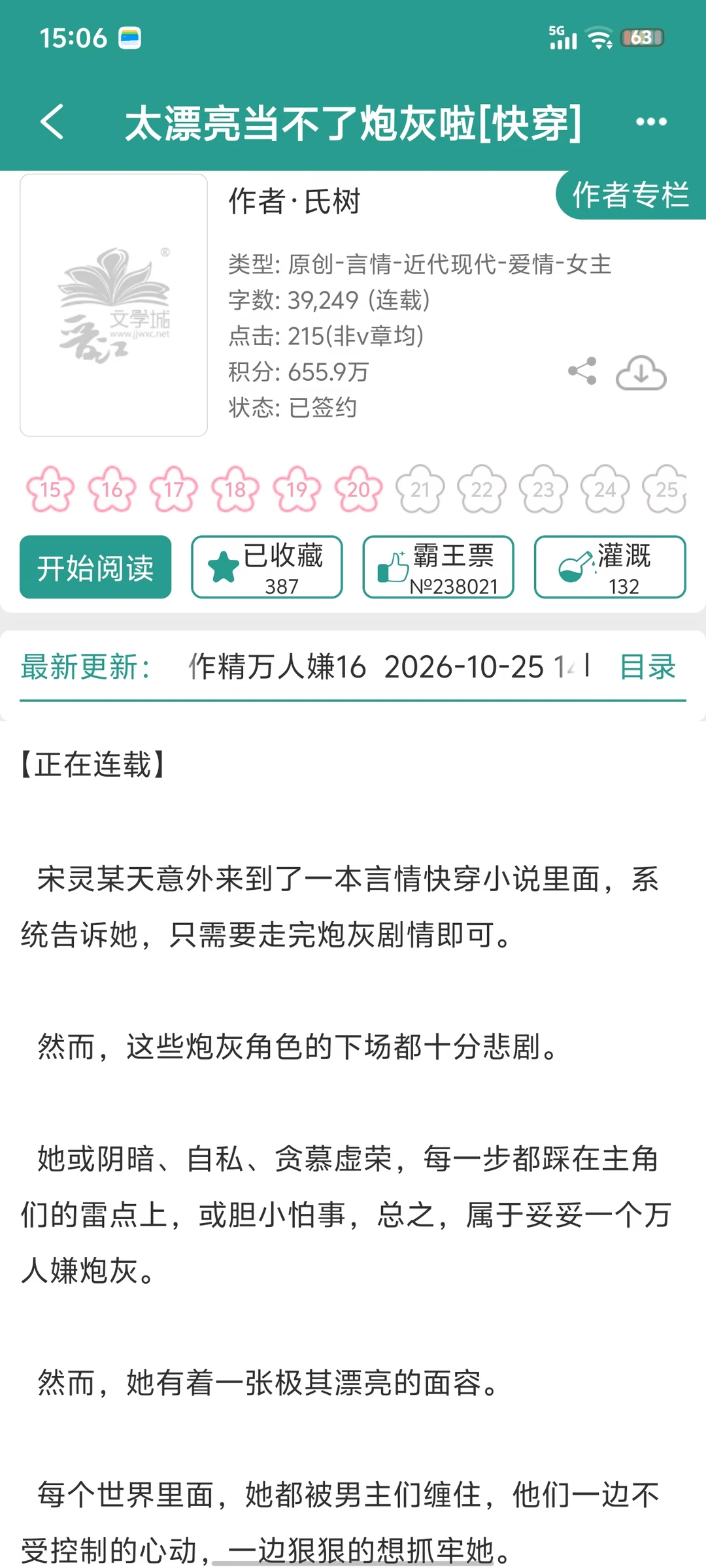 超带感女嬷❗️太漂亮会被群狼环伺🥵