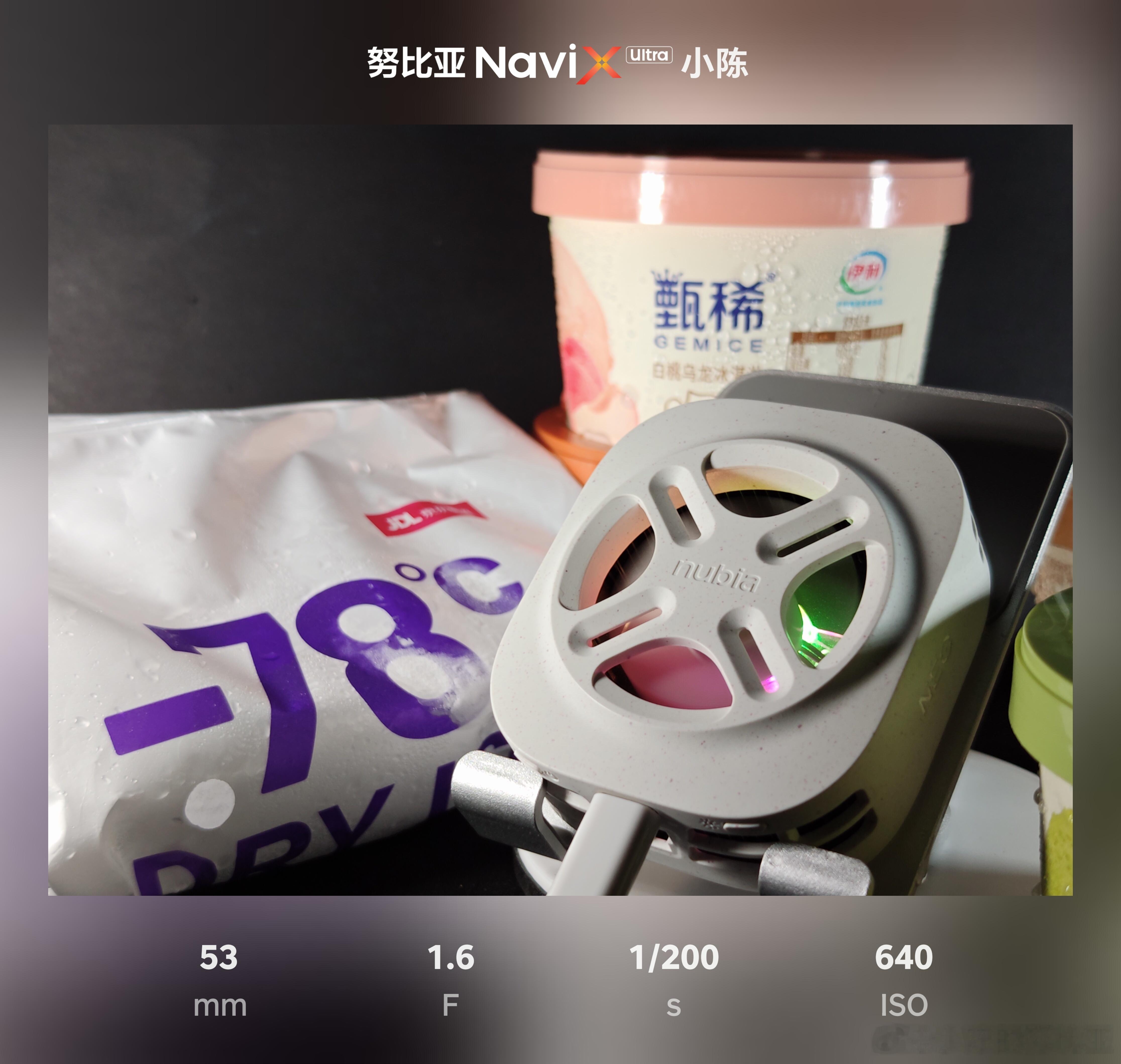 谁懂啊！把「冰」玩明白了✨
✅努比亚冰淇淋散热器：游戏手机急速降温，RGB风扇氛围感拉满
✅热巴同款甄稀四联杯，4种口味一次全拥有
 
手机凉爽不发烫，嘴巴炫冰淇淋，
硬件的冰与美食的冰，直接爽到上头 #努比亚x甄稀真的请我吃冰淇淋了#  #努比亚手机##红魔# ​