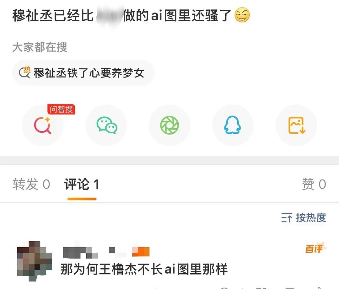 我要笑晕了 ​
