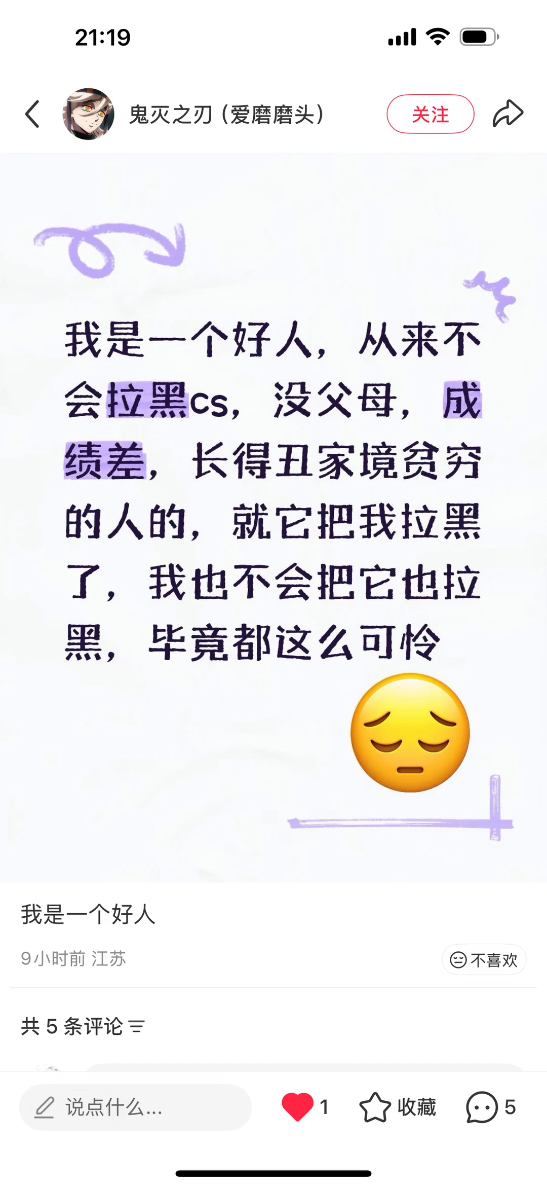 证据加加加呢