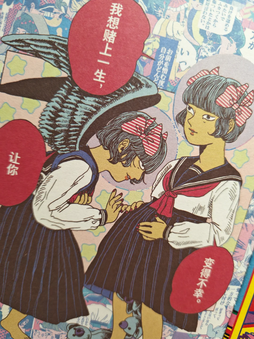 疯批病娇叠腹黑复仇，真的太解压～