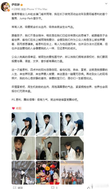 【17-23时要闻回顾】